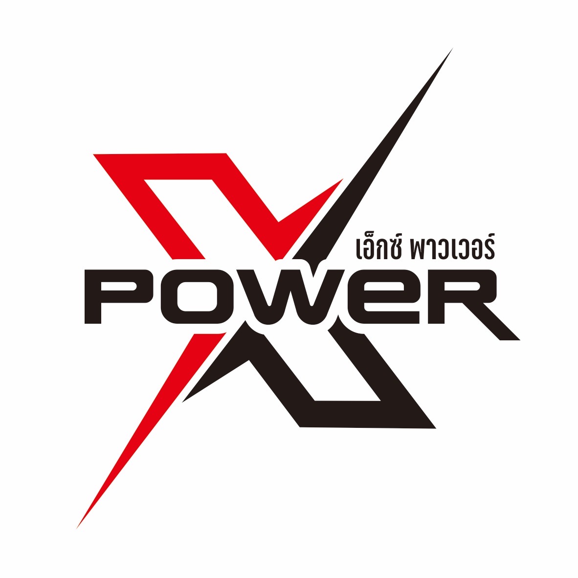 X-Power Buy